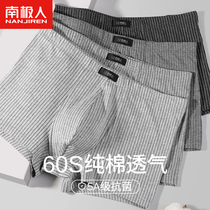 Antarctic mens underwear boys pure cotton four - corner shorts head large - yard male pants pants 100 % cotton crotch