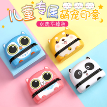 Meng pet childrens name stickers kindergarten name stickers embroidery sewn-free cloth waterproof washing classification clothes seal customization