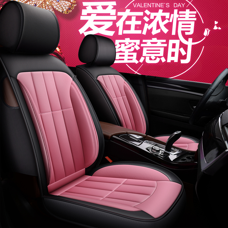 Chery Erezer 5 Ruihu 7 Ruihu 5 Winter Seat Cover Automotive Seat Cushion Lady All-in-One Season Universal Seat Cover