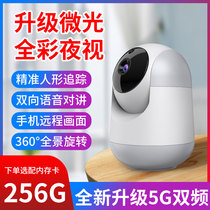 Arnos wireless camera home Monitor 360-degree panoramic no dead corner mobile phone remote high-definition infrared night vision 4G indoor without wifi network outdoor pan-tilt intelligent rotation