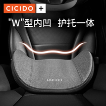 CICIDO car cushion waist cushion car waist support dual-purpose cotton waist pillow waist protection driver seat backrest four seasons