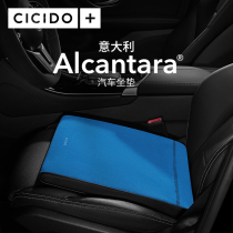 CICIDO Alcantara Four Seasons GM Cushion Monolithic Fart Pad Seat Mat Winter Car