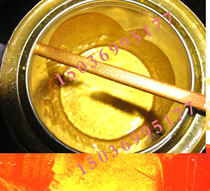 Super bright gold Silver screen printing plastic metal glass ink Flash gold calendar anti-bronzing gold foil 50g