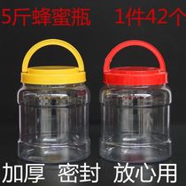 5kg honey bottle plastic bottle 2500g food sealed storage tank 2 5kg honey bottle thick plastic bucket