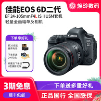 Canon 6D2 Set EOS 6D Mark II 24-105 II Set Full-frame Professional SLR Camera