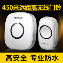 Fuying star super long distance doorbell wireless home intelligent remote control electronic waterproof door Ling through the wall one drag two drag one