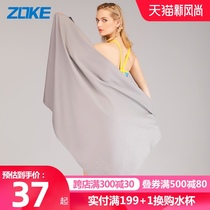ZOKE swimming bath towel Absorbent quick-drying adult sports fitness towel Childrens beach seaside holiday bath towel
