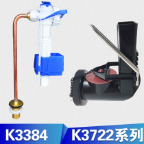 Kohler toilet inlet valve toilet tank fittings toilet water stop valve 3384 3372 drain valve stop pad
