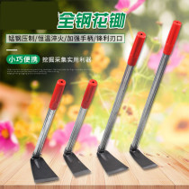 All-steel small flower hoe manganese steel thickened hoe loosening soil garden art tools hoe hoe planting flower head household