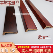 New Chinese-style solid wood line carving L-shaped Yang angle line ceiling corner closing edge guard line background wall decoration flat panel