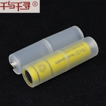 Force Lion Reinforced 7 Turn 5 Battery Transfer Cylinder Battery Converter Conversion Barrel Frosted Clear White
