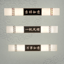 Door front light into the door New Chinese marble mirror front lamp bathroom cabinet toilet comb cosmetic mirror lamp bedroom wall lamp