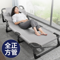 Meixu folding bed sheet peoples bed Home lunch break bed Office nap artifact Portable marching bed Multi-function recliner