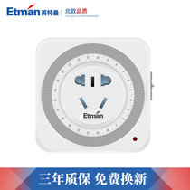 Interman timing socket electric battery car timer countdown control cycle fish tank automatic power switch