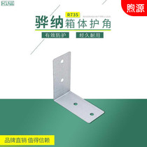 Packing box iron corner protection iron cover corner wooden case packing box accessories corner code thickening corner protection r735