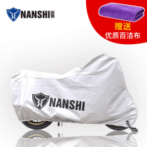 Sunscreen motorcycle car cover dustproof and waterproof thickened rain cover electric car clothing general rain and sunshade