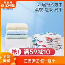  Zichu baby saliva towel gauze towel Childrens small square towel pure cotton super soft face towel newborn handkerchief baby