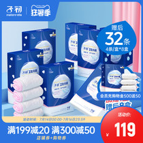 First pregnancy disposable underwear postpartum pregnancy cotton portable leave-in travel supplies after giving 8 boxes