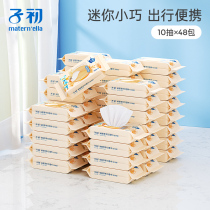 Early baby super mini wet wipes small bag carry handkerchief wet tissue baby hand mouth special wet tissue 48 bags