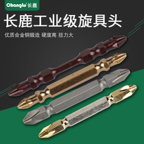 Changlu professional bronze electric drill wind beetle electric head screw head screwdriver batch head strong magnetic one cross