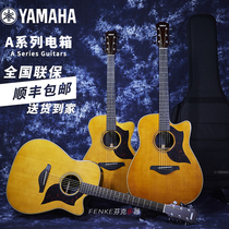 Yamaha Yamaha A1R face single A3R Full single Nissan A5R electric box notch folk acoustic guitar AC1R 3R