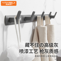 Gun Grey Hook Powerful Viscose wall-mounted toilet coat cap hook wall Hook Bathroom Door Rear Free of perforated adhesive hook