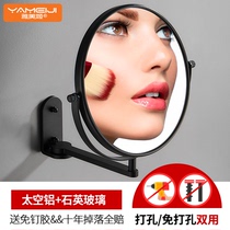 Yameiji free hole bathroom makeup mirror Double-sided enlarged beauty mirror Folding wall-mounted bathroom mirror round mirror