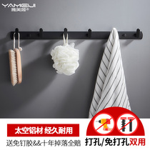 Yamiji punch-free American black clothes hook adhesive hook hook hook cloakroom hook storage rack wall hanging