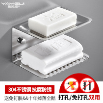 Yamiji punch-free 304 stainless steel double soap dish soap dish soap box board brush holder cleaning soap storage rack