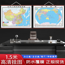 Set China Map World Map Wall Map 1 5 m X1 1 m oversized 2021 new version of large size imitation solid wood hanging rod HD hardcover office lanyard version managers room