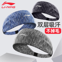  Li Ning winter antiperspirant headband with male headscarf Running sports sweat-absorbing hairband headband Basketball fitness hairband