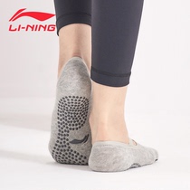 Li Ning professional yoga socks non-slip socks women Summer Pilates breathable trampoline socks beginner dance practice fitness