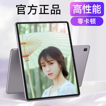 (Tencent Animation)Xiaomi Pie tablet iPad Pro Samsung HD full screen 2021 new 5G full Netcom two-in-one game office learning machine for Huawei headphones