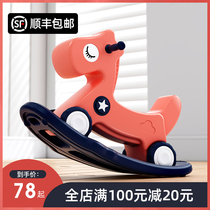 Rocking Horse Girl Baby Trojan Chair Slip Car Two-in-One Infant Childrens Toys Dual One-Year Gifts