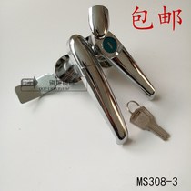 Haitan electric cabinet door lock waterproof cover electric cabinet handle S308-3 distribution box handle lock MS308-2M