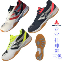  Mens and womens volleyball shoes professional sports shoes wear-resistant breathable and comfortable new beef tendon bottom training competition shoes group purchase