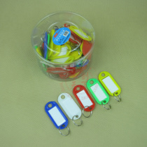 3# Color plastic key card key chain number classification label luggage tag key box hanging card