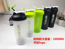 New 1000ML Super capacity with scale fitness protein powder granules shaking Cup Sports Cup stirring kettle