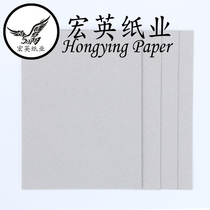 2mm A1 gray board paper card paper double gray paper board drawing board paper wrapping paper cardboard gray card handmade