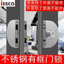 iesco stainless steel framed door glass double door open door lock push-pull shift lock double-sided glass lock