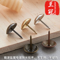 Sofa nail round foam nail antique nail gun soft bag rivet bronze nail rivet decorative nail pin pin head picture frame nail