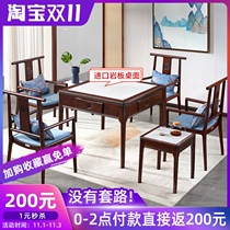 New Chinese rock solid wood mahjong table dual-use mahjong machine automatic home multi-function high-grade chess