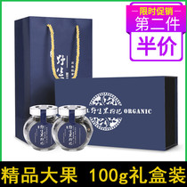 Qinghai Wild Black wolfberry big fruit 100g gift box authentic Qaidam Nuomu Hongguo 50gX2 cans