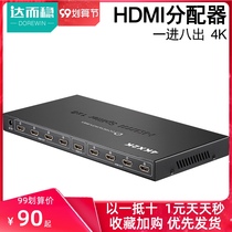 Duluzhen hdmi distributor HD 4K TV video one point eighty crossover computer monitor 1 in 8 out hdim TV business hall store hdml line splitter