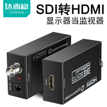 Duten SDI to HDMI converter line camera monitor connected to monitor TV 3G SD HD-SDI to HDMI HD 1080p