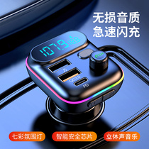 Car Bluetooth receiver lossless sound quality car U disk music mp3 player multi-function cigarette lighter converter