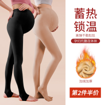 Pregnant womens stockings bare legs artifact autumn and winter plus velvet outerwear leggings pantyhose pregnant belly support one-piece socks spring and autumn large size