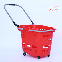 Zhuo Wei supermarket shopping basket KTV plastic basket portable basket Convenience store basket shopping basket with wheels shopping trolley basket