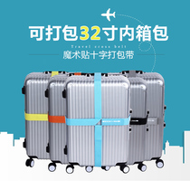 Cross trolley bags straps straps travel check-in straps straps