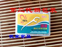 Tehui Xiangfang Fangfang Floss Bar Ultra-fine Sliding High Tensile Round Sink Flats 50 Oral Cleaning Toothpick